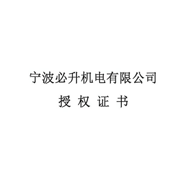 雷豹LEBON工業(yè)冷風(fēng)機(jī)/大風(fēng)扇正品渠道公示-我司正式被授權(quán)銷售及服務(wù)單位